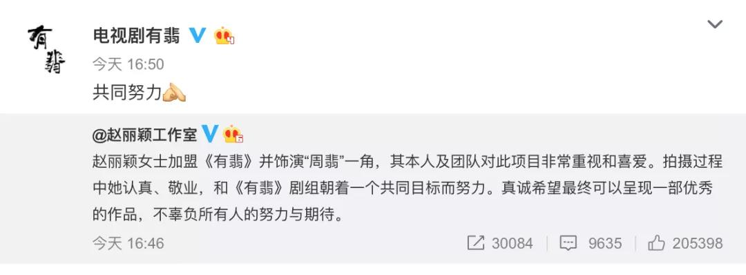 IP剧被魔改的人间真实：“改妈不认，放在后面”