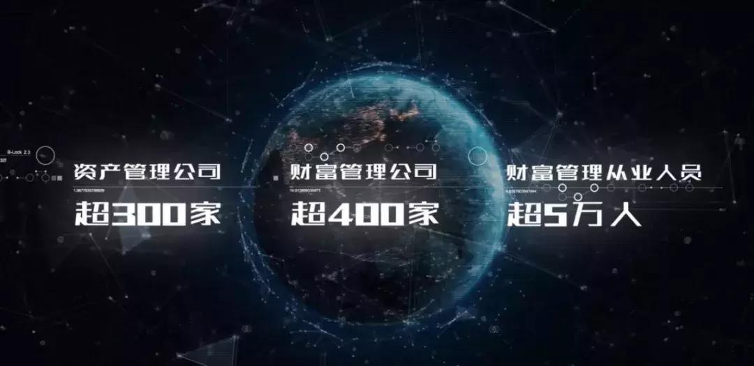 美信联邦最新品牌介绍出炉！全场景科技赋能财富管理