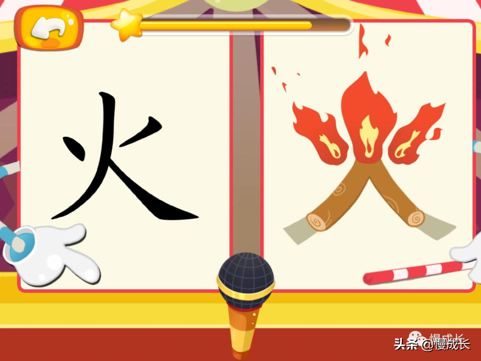 测评孩子识字量的APP,6岁宝宝领会识字推荐app