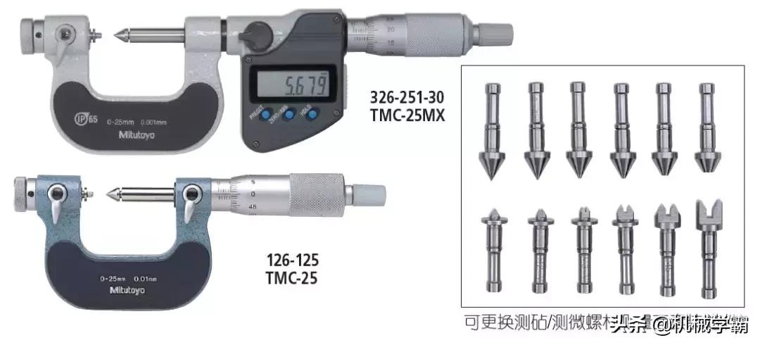 机械质检员测量零件技巧,复杂零件怎么测量