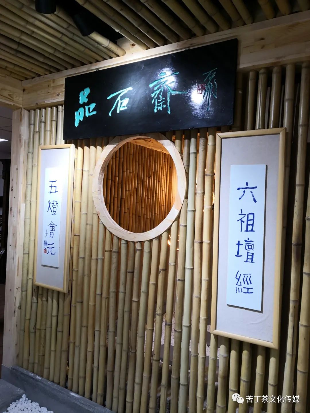 变废为宝---梅园创作的手提袋书画作品