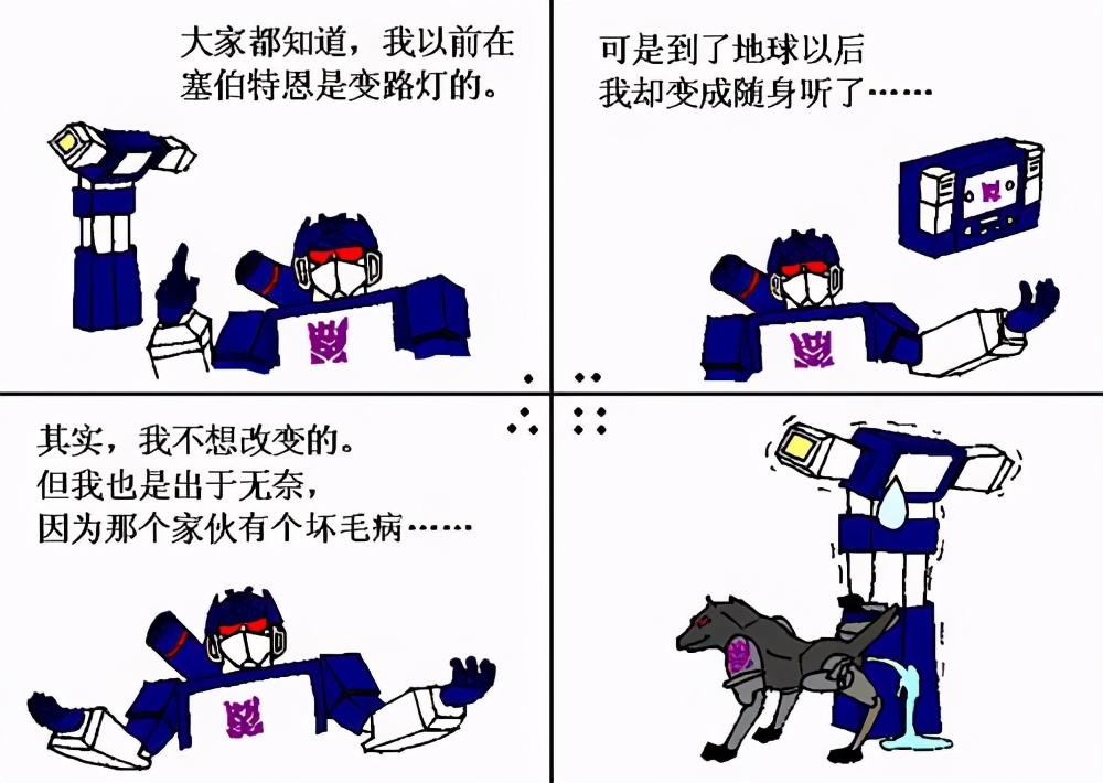 擎天柱领袖之证中的高光时刻,擎天柱第一部登场时的样子
