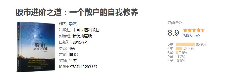 股市震荡书籍,股市领会最好的书籍