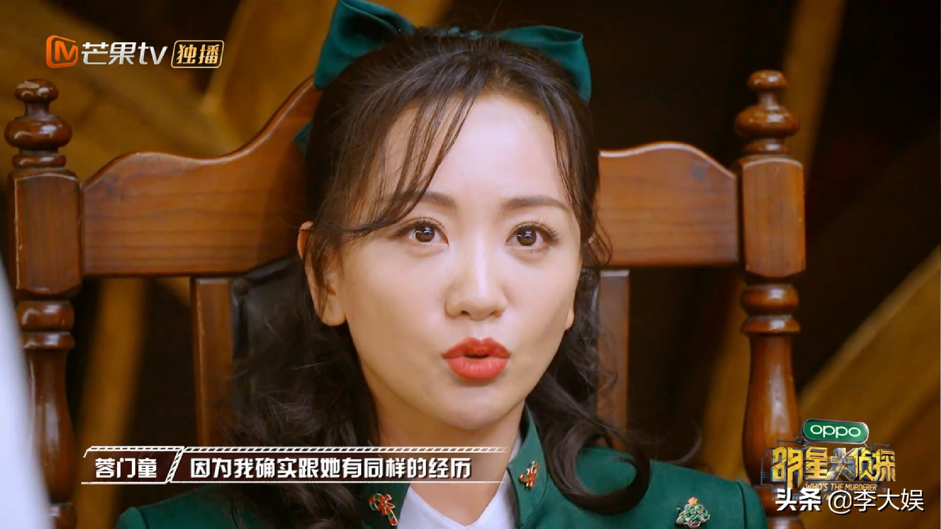 明侦杨蓉说希望能如愿是第几期,明侦杨蓉哽咽是哪一期