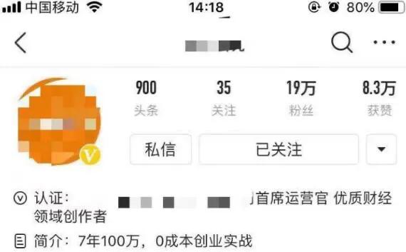 教你如何快速赚到第一桶金,人生第一桶金思维