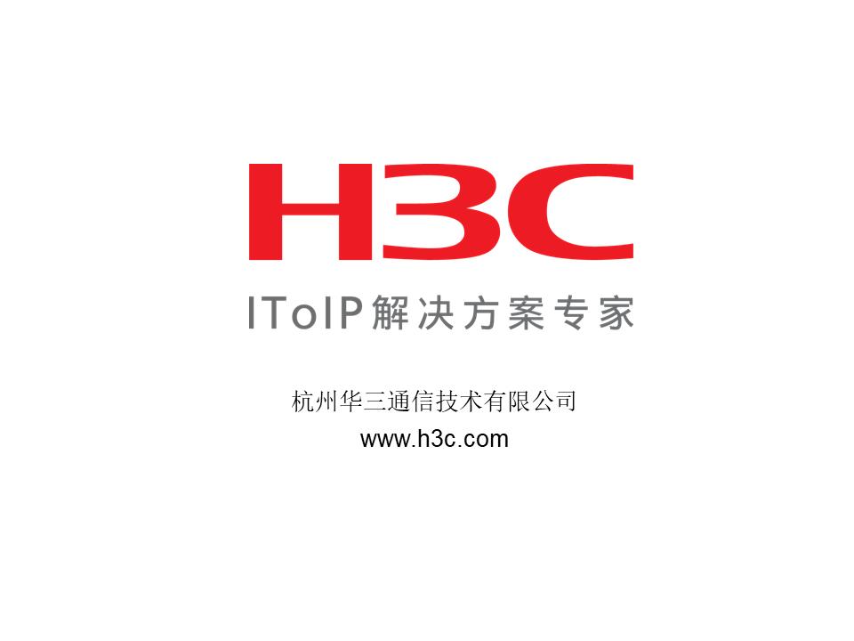 h3cwifi覆盖方案,h3c无线技术