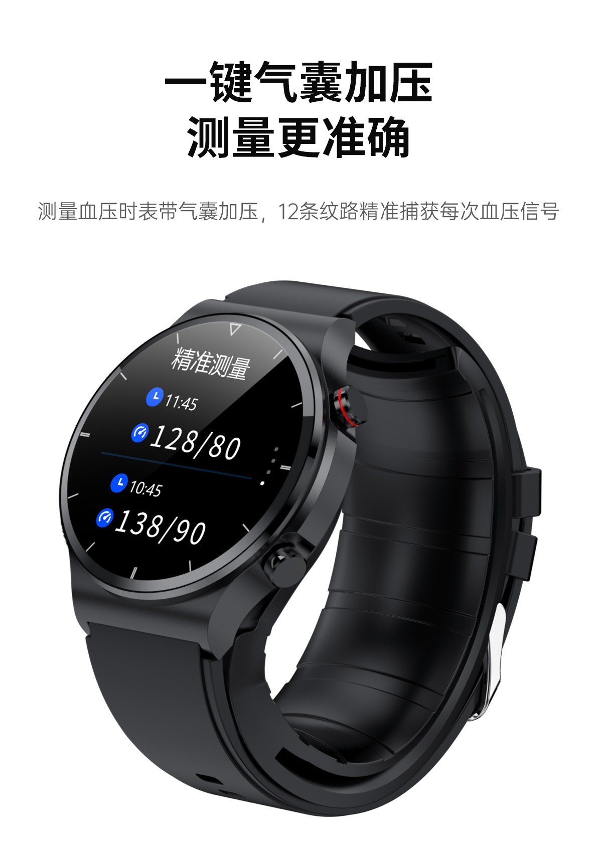 为什么血压仪拼多多比京东便宜,拼多多值得入手的智能手表品牌