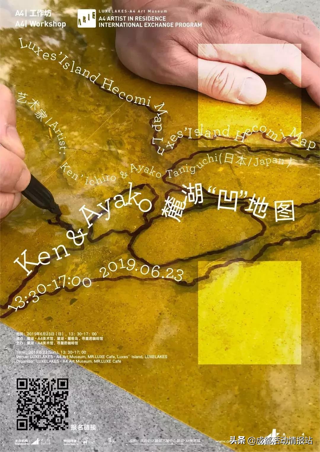 6.19活动,6.28到7.4的活动