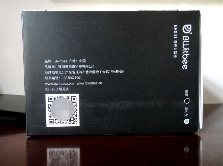 枕着乐曲入眠-Bwitbee乐曲U型枕体验