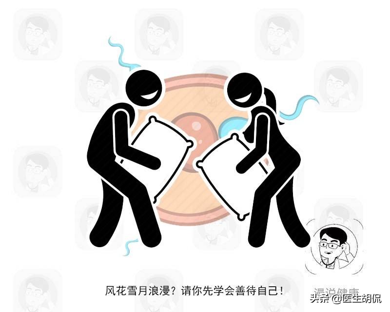 为什么有些女性“下面”会长“痘痘”？医生：或与3种疾病有关
