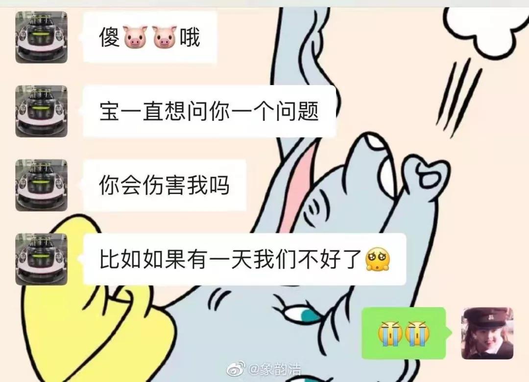 王思聪与女网红互怼始末,王思聪手撕女网红