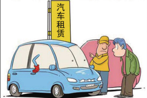 汽车租赁维修套路,汽车租赁行业有哪些坑
