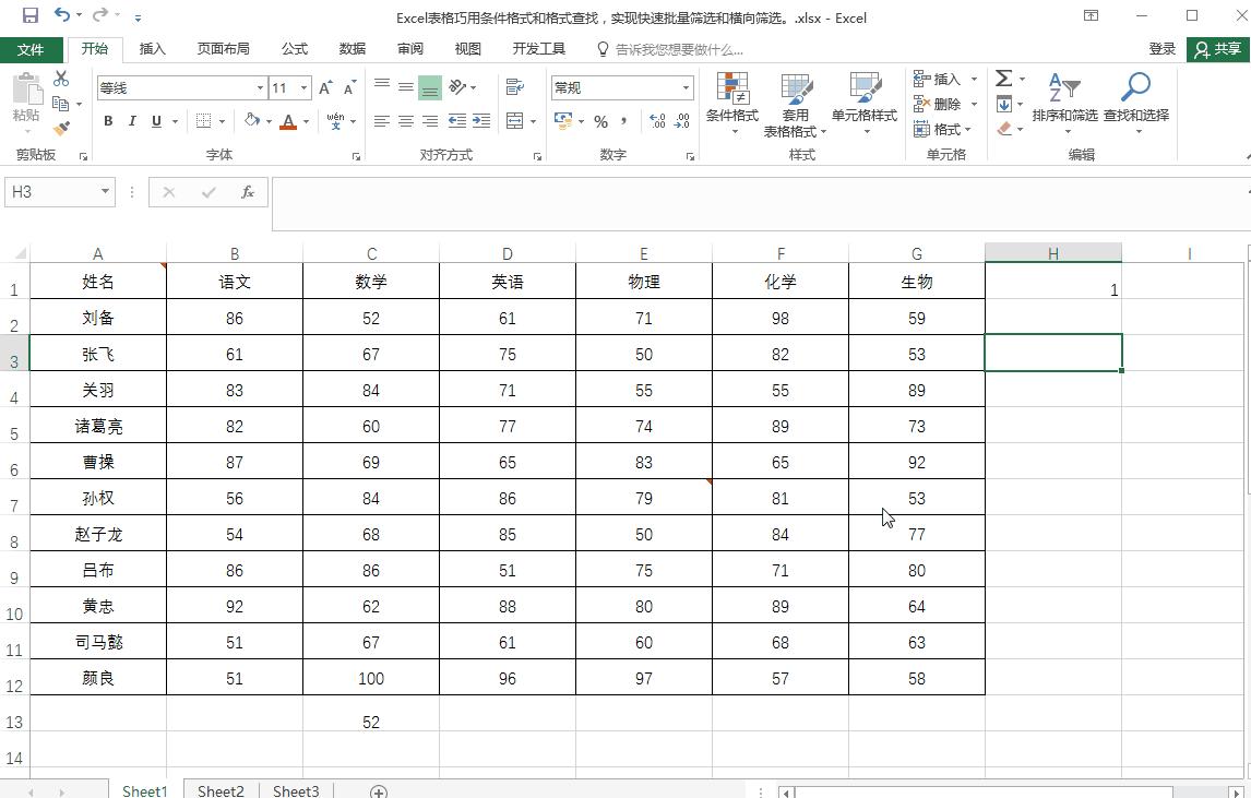 excel表格f1使用技巧,excel中f1-f12键的用途
