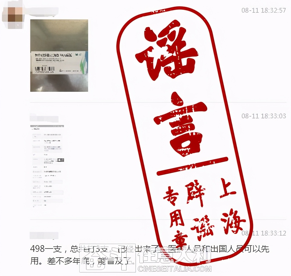 缃楅┈鏂板啝鐤嫍鍥涢拡,缃楅┈鍖荤敓鏂板啝鑲虹値