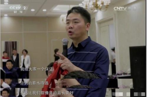 刘强东夹缝中的京东帝国,刘强东如何重塑万亿京东