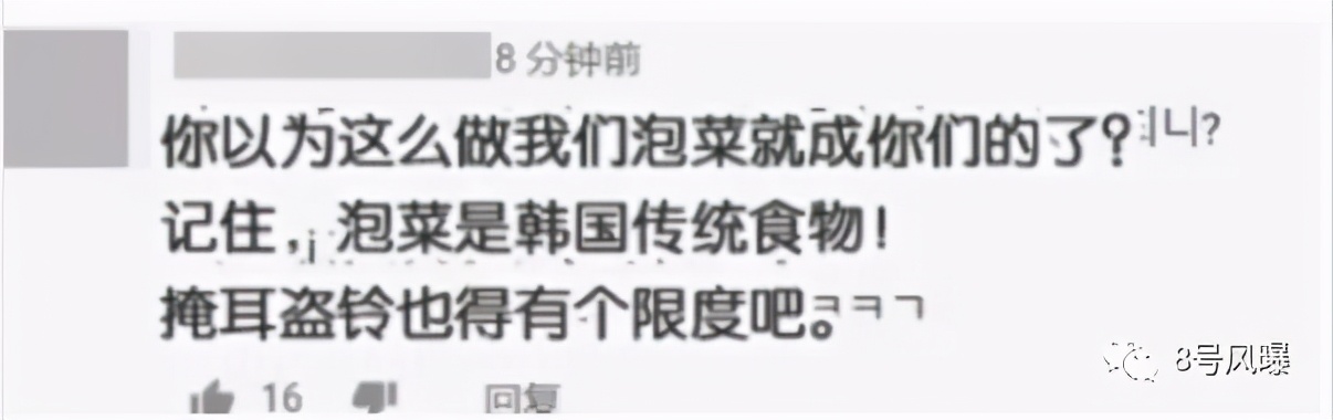 气人！偷了就能变成自己的了吗？