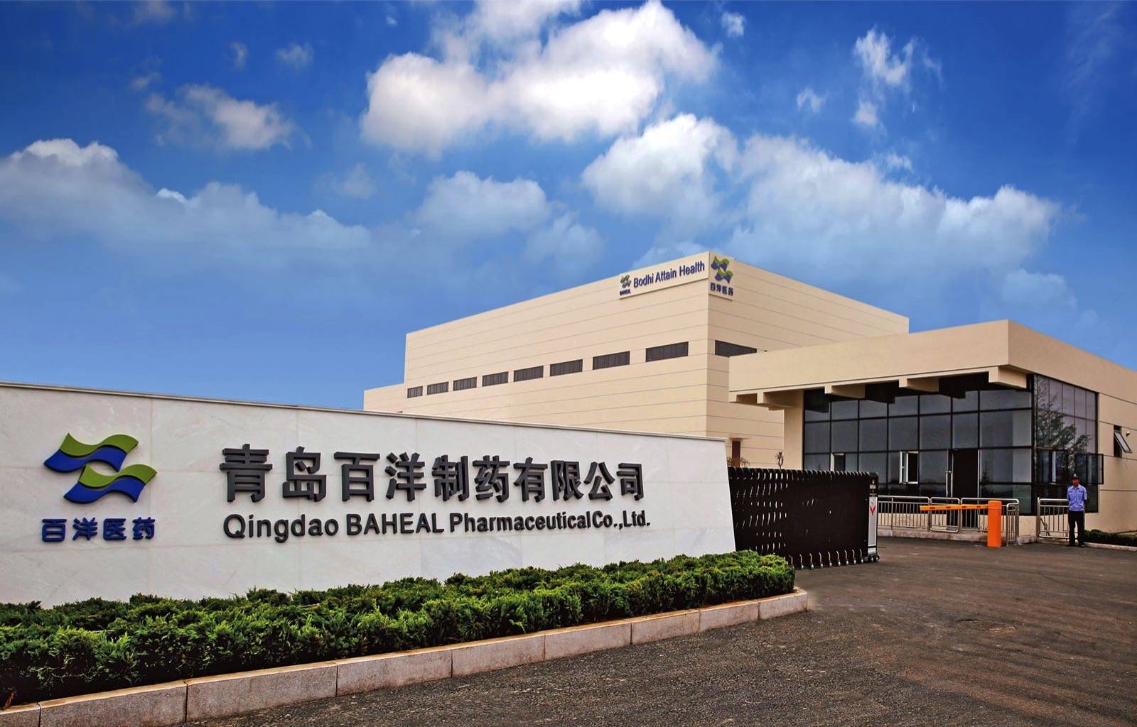 烟台药剂师成女首富，煤矿医院出了临沂首富，青岛也有医生富豪了