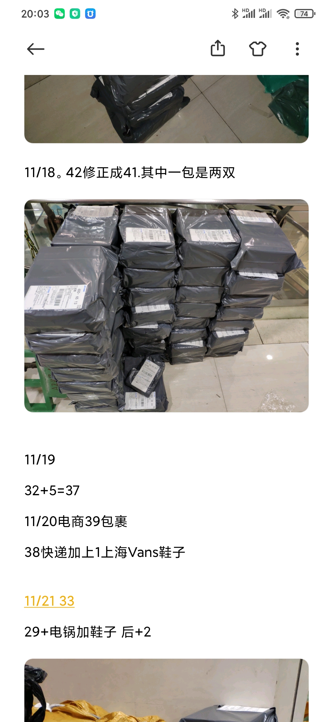 杭州男鞋批发市场,杭州男鞋哪里买