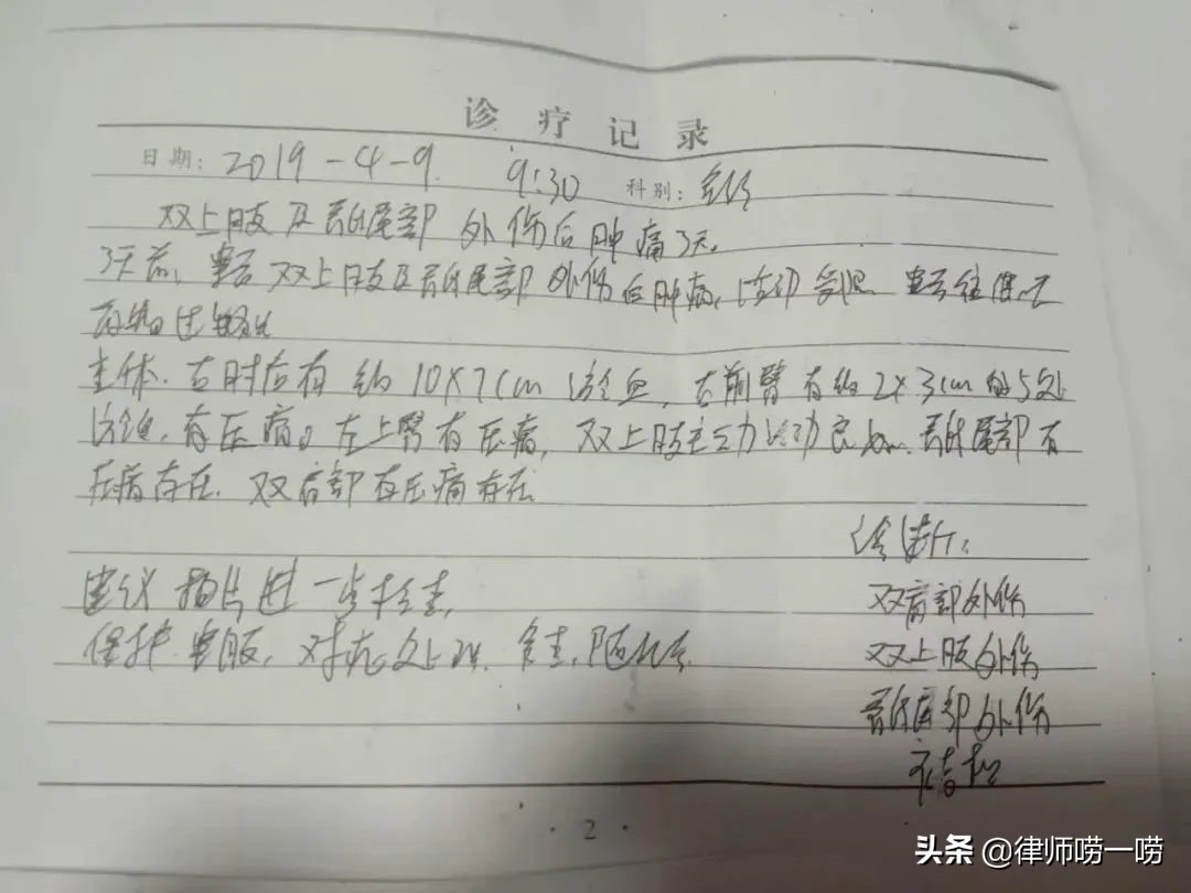 性侵养女案鲍毓明后续,鲍毓明涉嫌性侵养女案调查结果