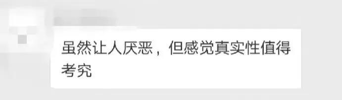 凡事先问三个为什么,热点先知道