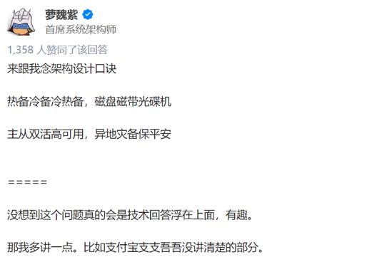 从一次“非常规”热榜第一，思考知乎内容生态的底色