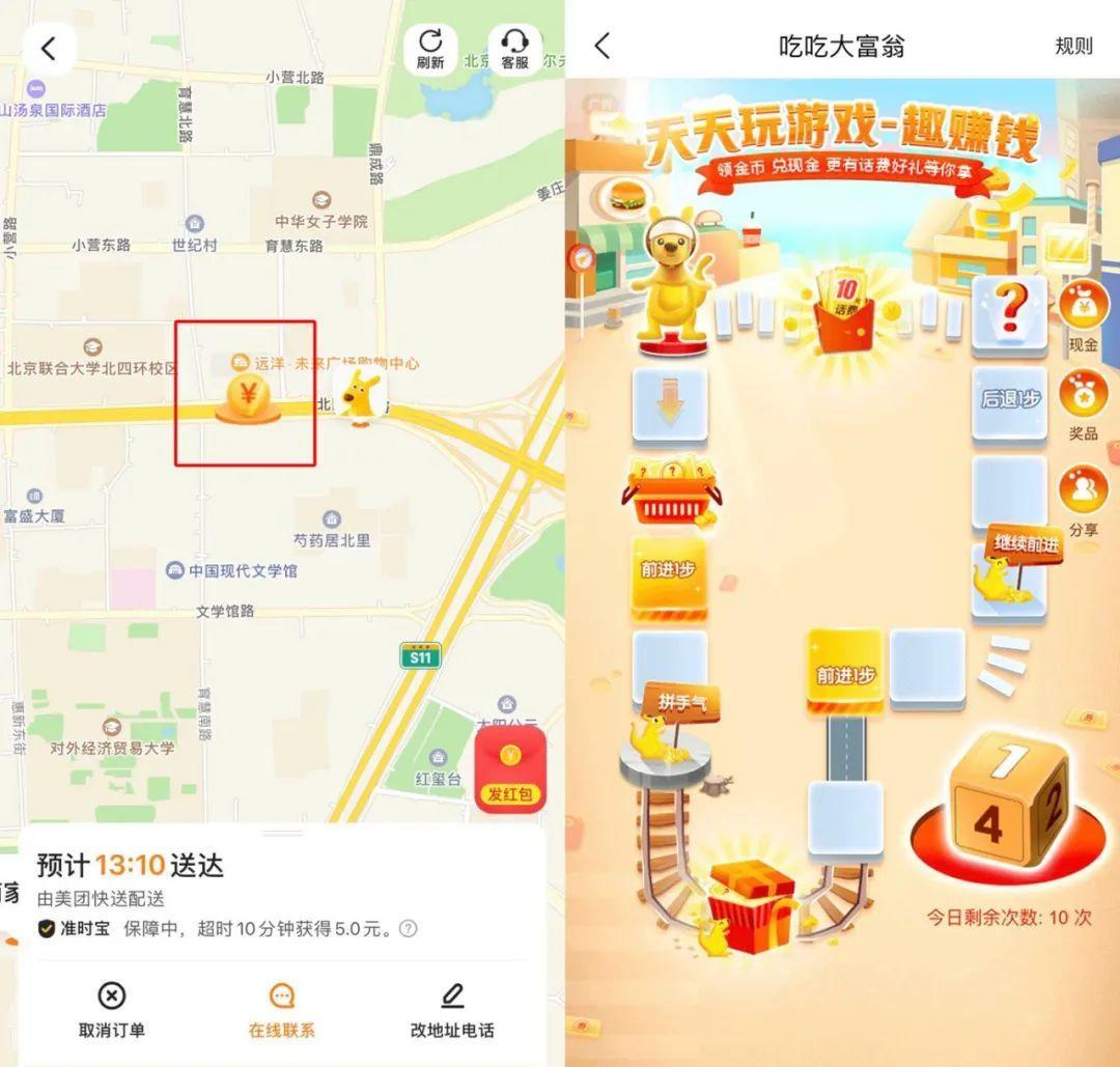 APP内强推游戏互联网公司为何集体“不务正业”？
