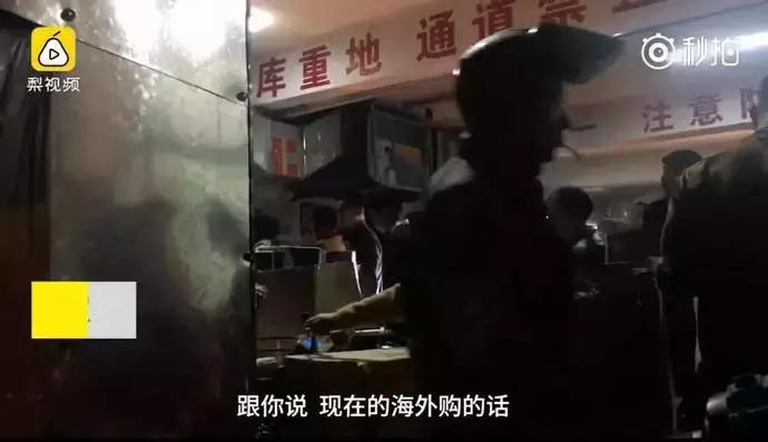 海淘造假,辨别海淘物流是否造假