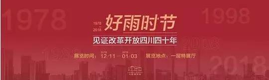 四川人的美好回忆,四川人的一生记忆