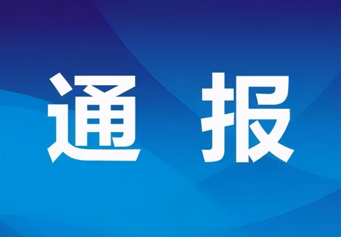 有关新纪元学校，平阳教育局通报
