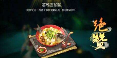 剑网三指尖江湖十八套攻略,剑网3:指尖江湖隐元秘籍残页