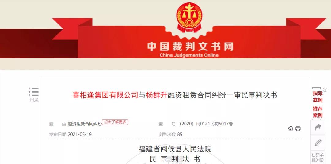 一成首付买新车利息,一成首付购车违约金