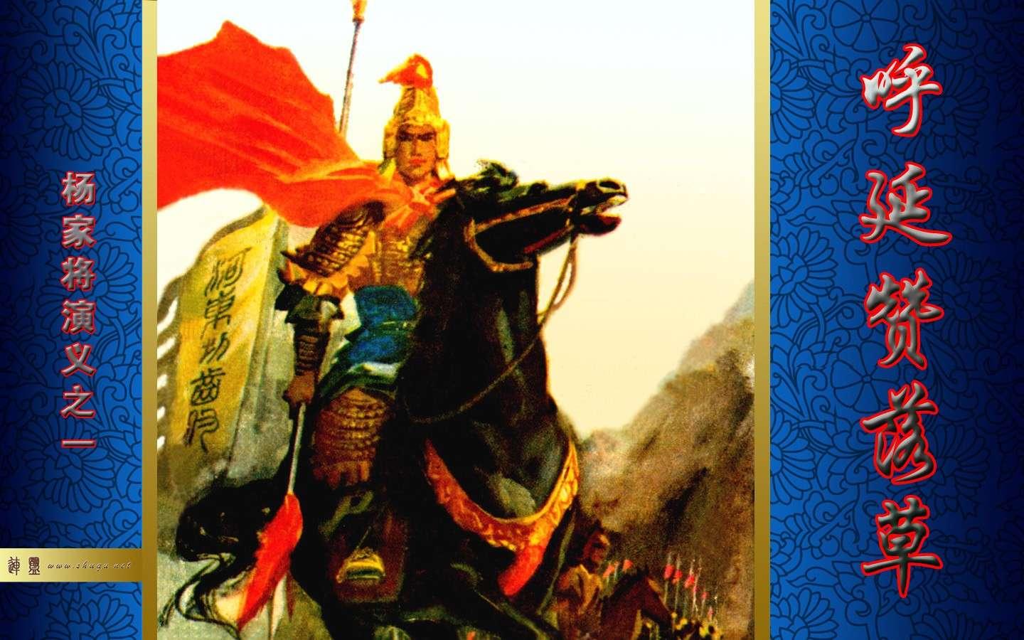 杨家将全传连环画黑龙江美术出版,连环画杨家将哪个版本最值得收藏