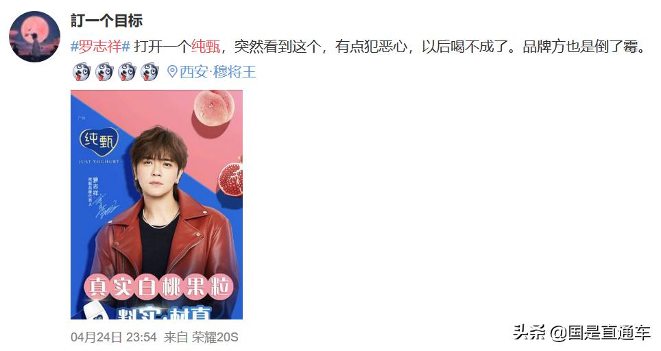 明星代言哪个公司好做,关于明星代言企业应该怎么做