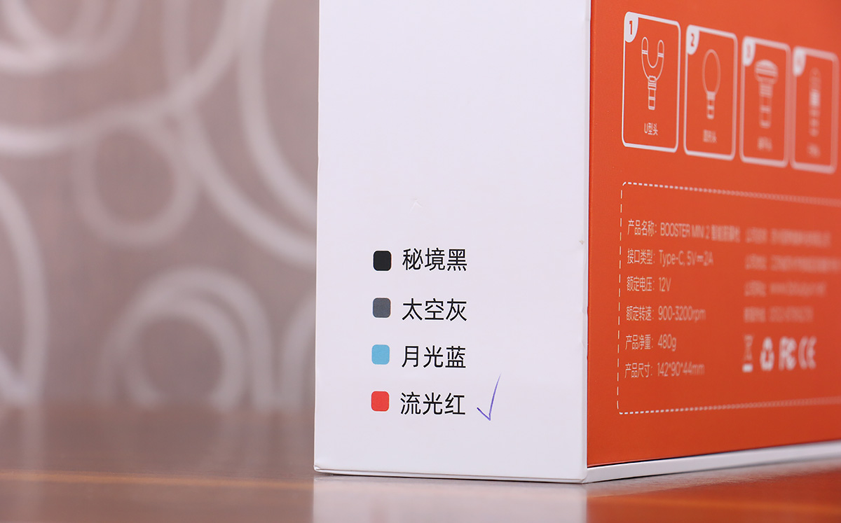 菠萝筋膜枪mini评测,菠萝君筋膜枪mini拆卸