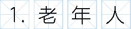 新冠病毒防疫手册最新版,最新版新冠病毒防护手册