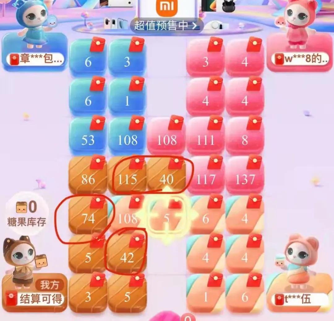 今年双11的游戏,2019年双11游戏