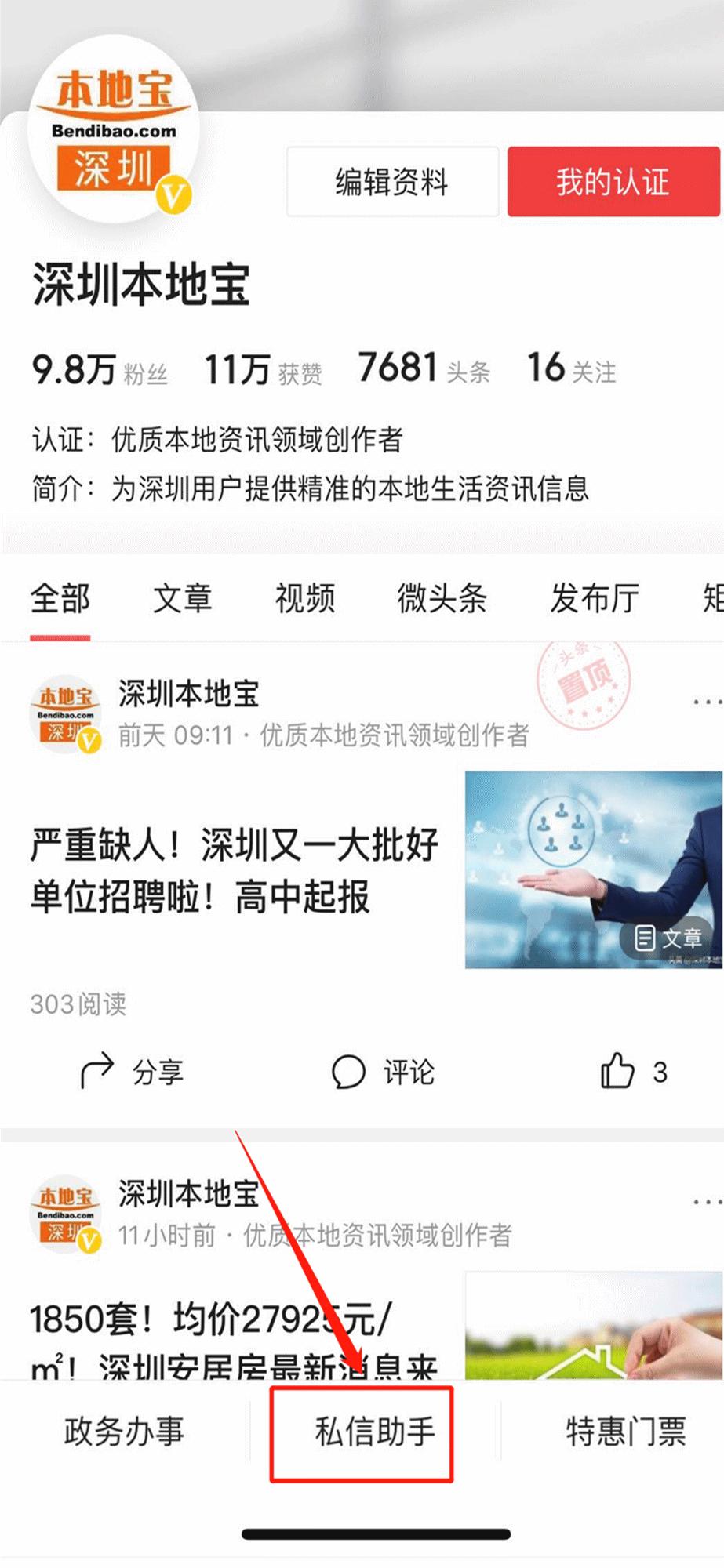 深圳市盐田区综合发展规划,深圳改革开放40周年盐田发展规划