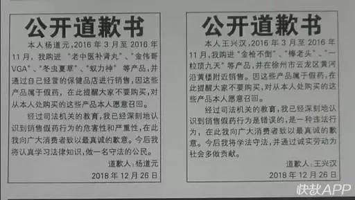买到假药举报索赔过程,买的假药如何维权