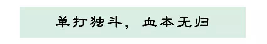 被“致富经”忽悠养殖野鸡，没想到失败以后反而成了番茄大王