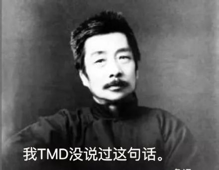 “三字经”的国骂和“四字母”的英语粗口