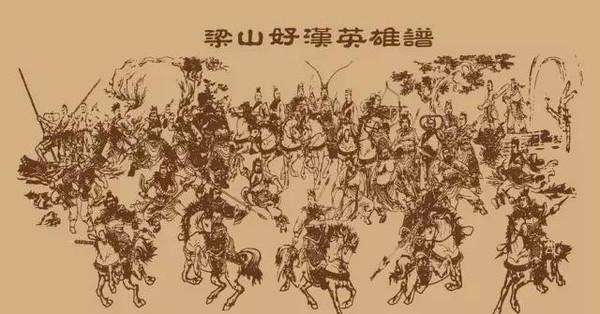 水浒传100单八将最后的结局,水浒一百单八将结局