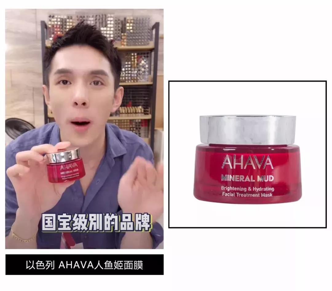 李佳琦omg画面,李佳琦也直呼omg的神奇效果
