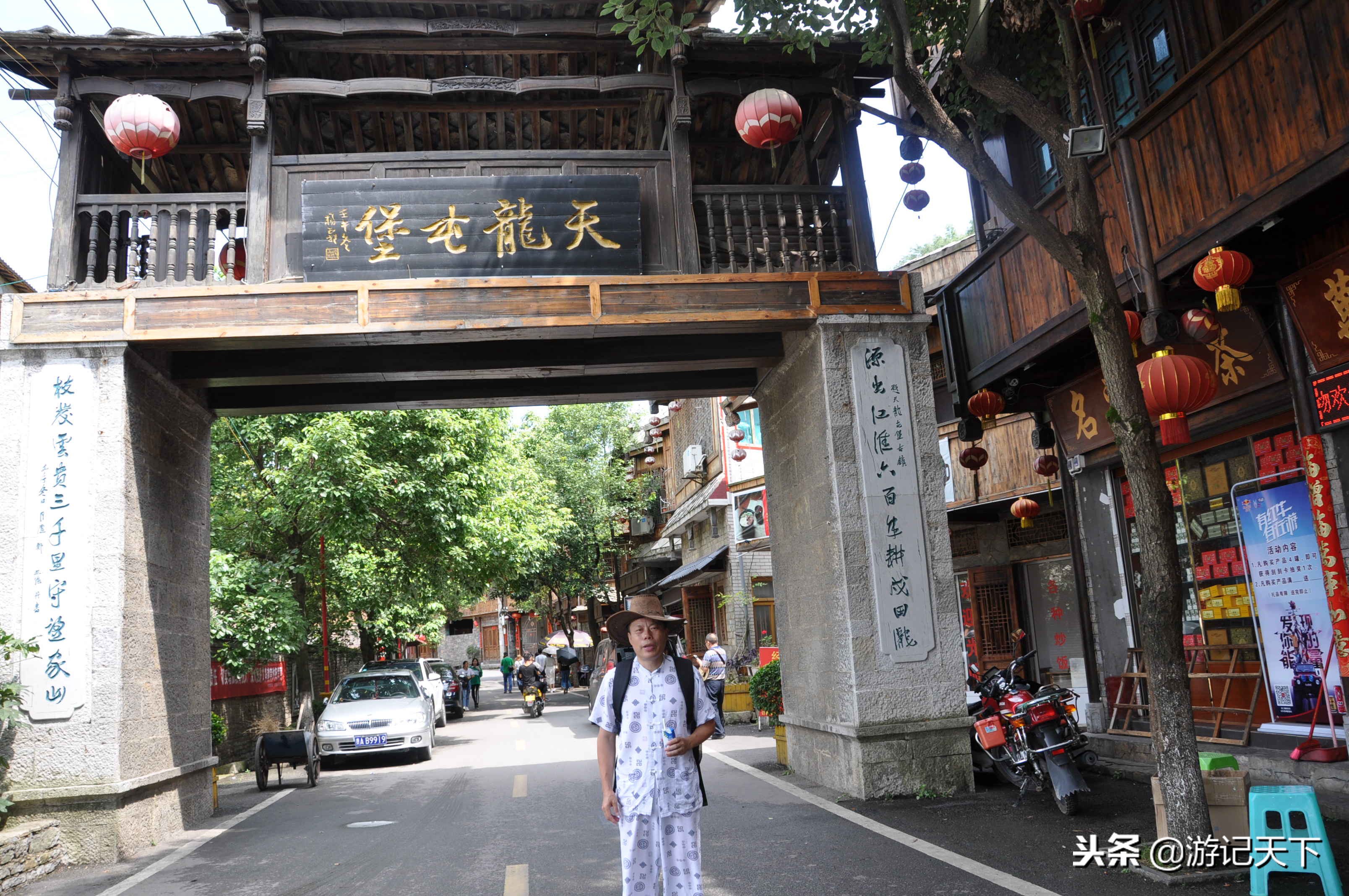 天龙古镇的屯堡文化,天龙屯堡的风土人情
