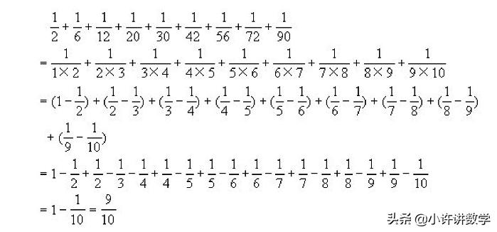小学数学计算技巧和方法讲解说明,数学快速计算方法幼儿园