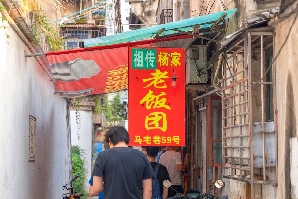 温州有钱人都吃什么,温州遍地都是有钱人吗