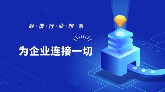 微信小程序对电商行业的好处,微信小程序给商家好处
