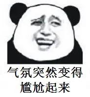 美团王兴引发的足球论战,美团王兴说中国足球