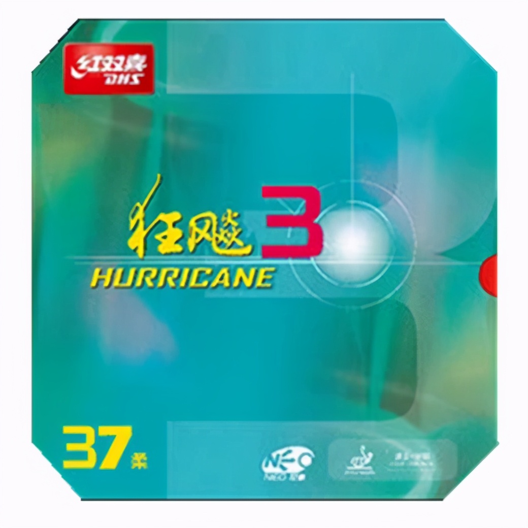 直板横打胶皮推荐性价比,直板横打用骄猛胶皮好不好