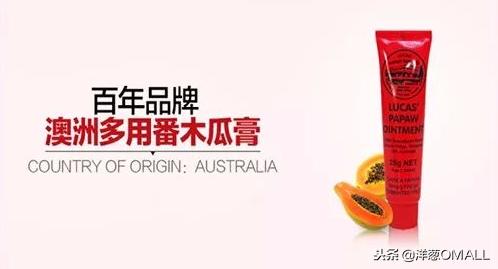 洋葱OMALL红运年货节最省钱、最值得买的清单全在这里了！