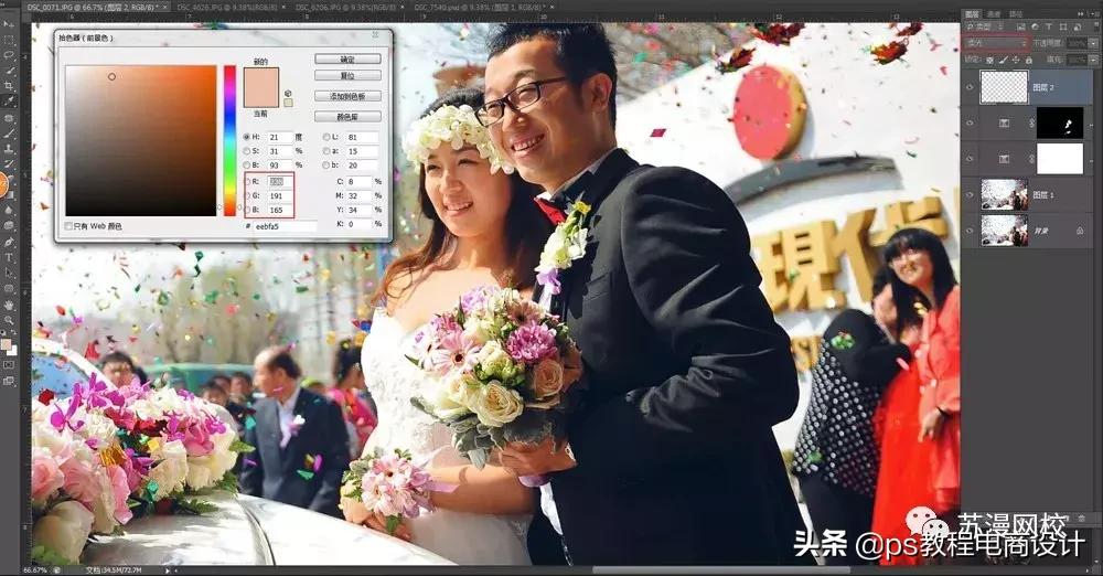 ps照片后期调色处理教程之室外篇